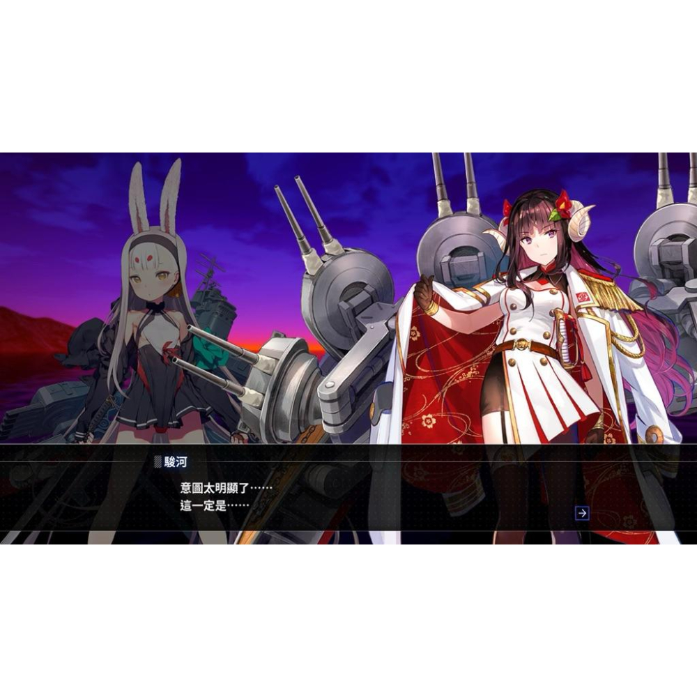 全新PS4 碧藍航線 中文版 豪華艦娘集結 PS5也可玩 爆乳 美少女 戰艦 海戰 射擊 Crosswave-細節圖4