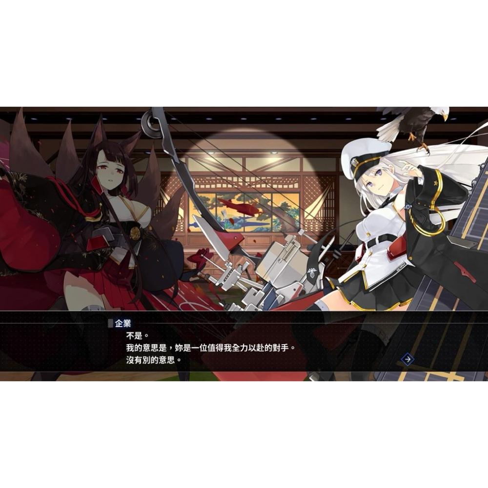 全新PS4 碧藍航線 中文版 豪華艦娘集結 PS5也可玩 爆乳 美少女 戰艦 海戰 射擊 Crosswave-細節圖5
