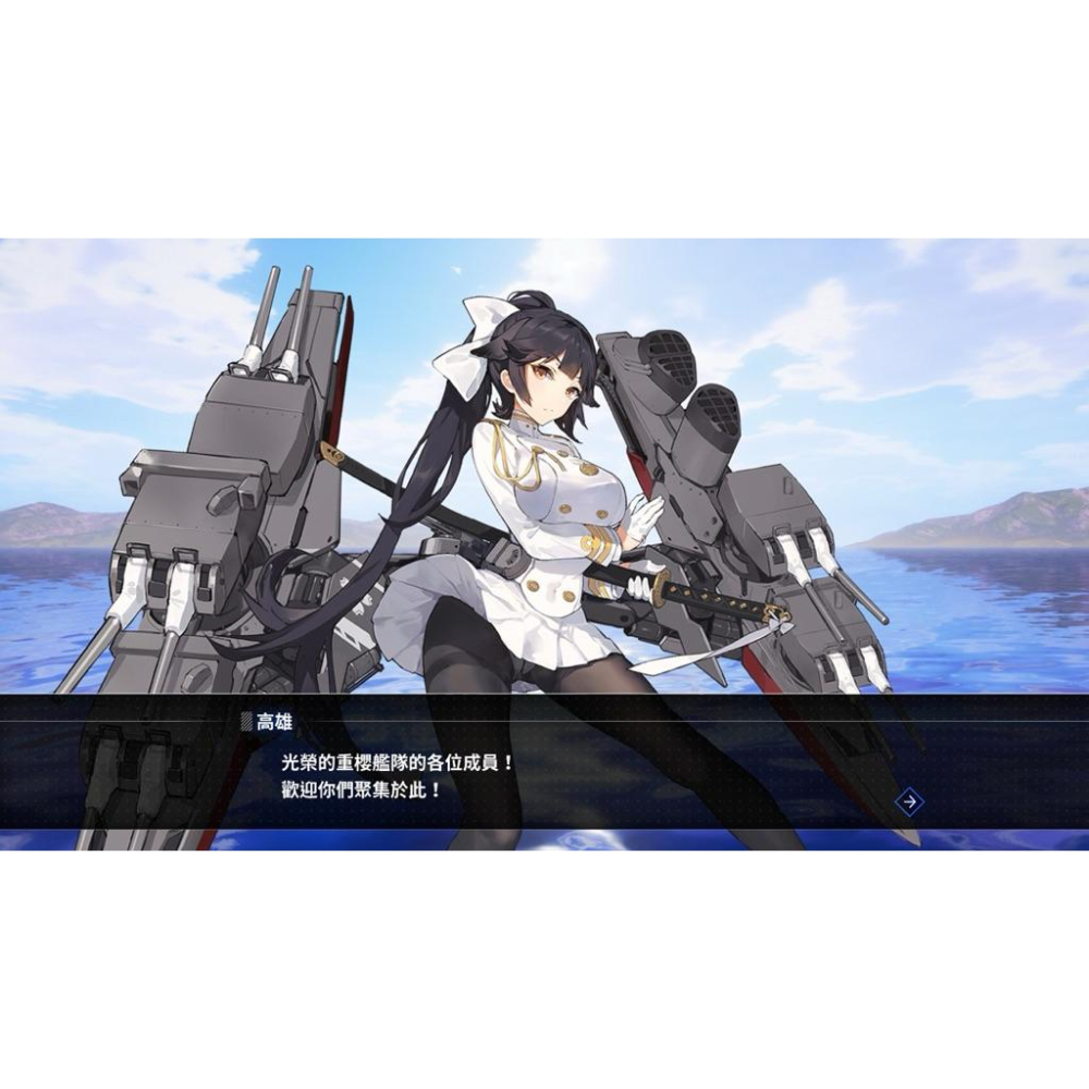 全新PS4 碧藍航線 中文版 豪華艦娘集結 PS5也可玩 爆乳 美少女 戰艦 海戰 射擊 Crosswave-細節圖6