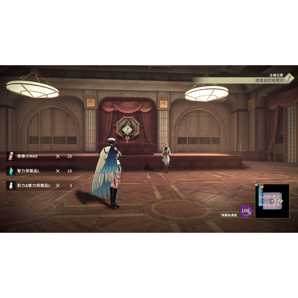 Switch 雷納提斯 中文版 Reynatis NS-細節圖2