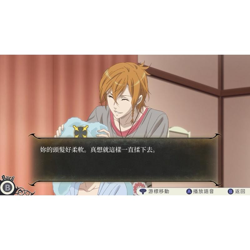 全新Switch 與魔共舞 我的頌歌 中文版 乙女遊戲 戀愛愛情 FD Dance with Devils 任天堂 NS-細節圖4