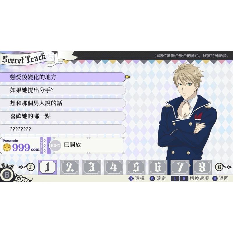 全新Switch 與魔共舞 我的頌歌 中文版 乙女遊戲 戀愛愛情 FD Dance with Devils 任天堂 NS-細節圖5