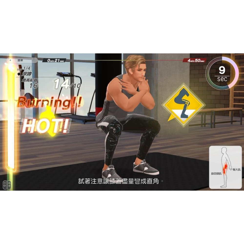Switch 吾家健身趣 中文版 體感運動遊戲 節奏健身 高強度間歇訓練 4 分鐘鍛鍊全身 減脂瘦身 舞蹈 任天堂 NS-細節圖3