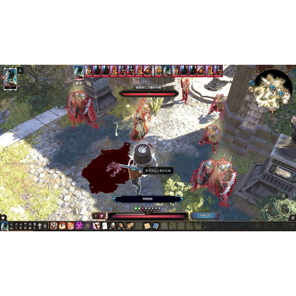 PS4 神諭 原罪2 終極版 中文版 可單機雙人合作 PS5也可玩 神界 Divinity Original Sin 2-細節圖3
