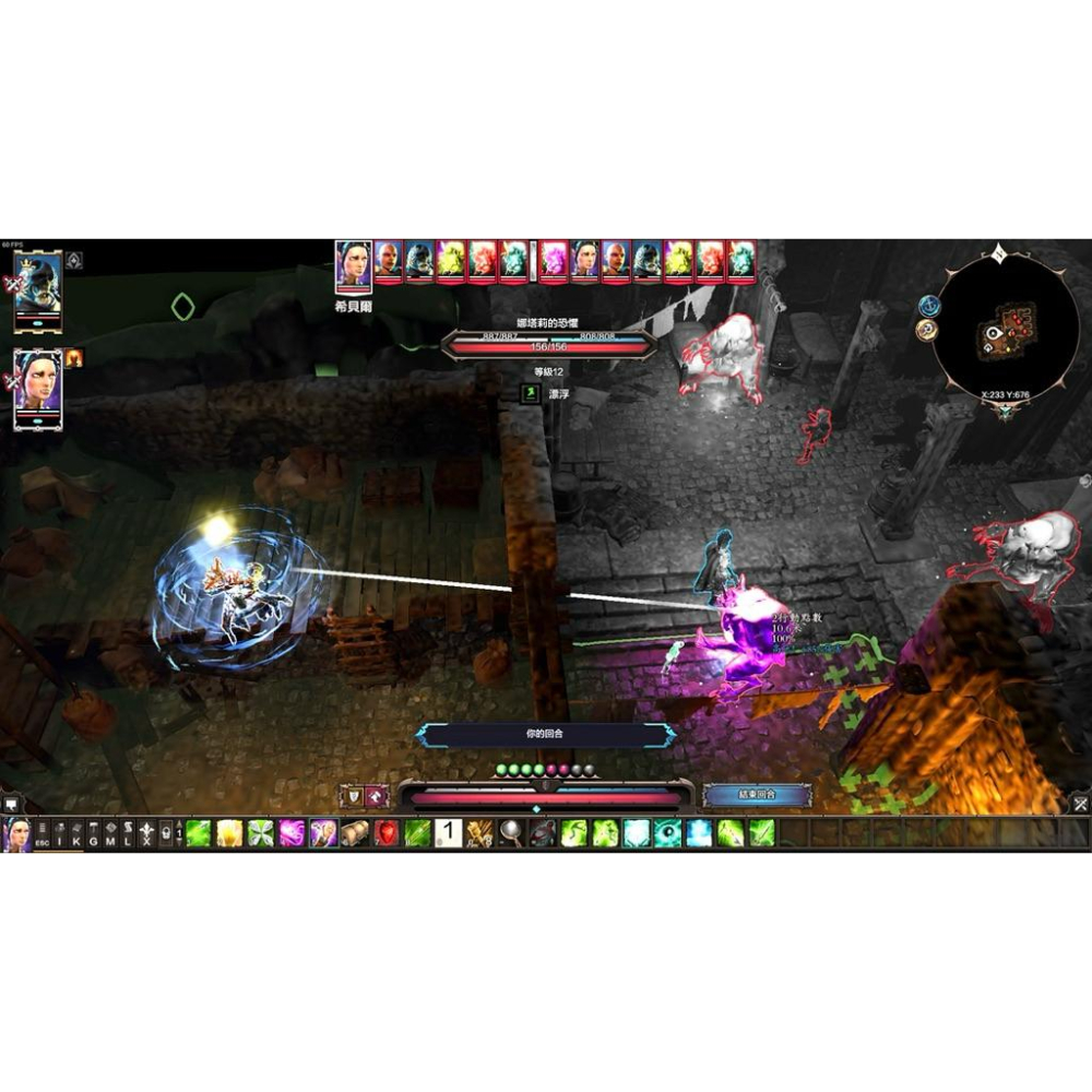 PS4 神諭 原罪2 終極版 中文版 可單機雙人合作 PS5也可玩 神界 Divinity Original Sin 2-細節圖4