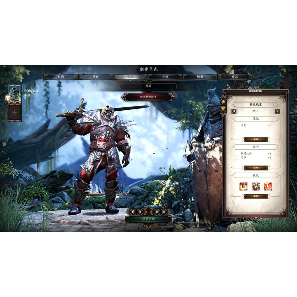 PS4 神諭 原罪2 終極版 中文版 可單機雙人合作 PS5也可玩 神界 Divinity Original Sin 2-細節圖6