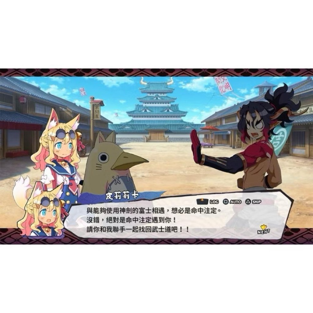 【全新】 Switch 魔界戰記7 中文版 DISGAEA 7 魔界戰記七 NS-細節圖2
