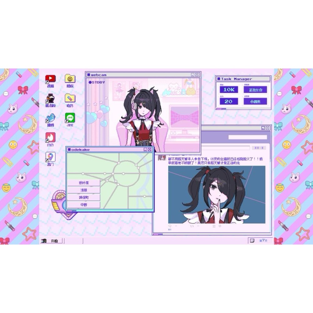 Switch 主播女孩重度依賴 中文版 女直播主 NEEDY GIRL OVERDOSE NS-細節圖2