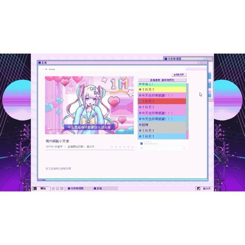 Switch 主播女孩重度依賴 中文版 女直播主 NEEDY GIRL OVERDOSE NS-細節圖5