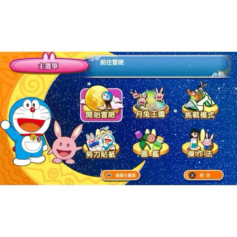 Switch 哆啦A夢 大雄的月球探測記 中文版 冒險 建設 收集 實體 遊戲片 小叮噹 任天堂 NS-細節圖6