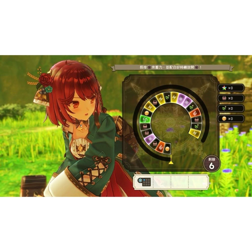 Switch 蘇菲的鍊金工房2 中文版 不可思議夢的鍊金術士 NS-細節圖2