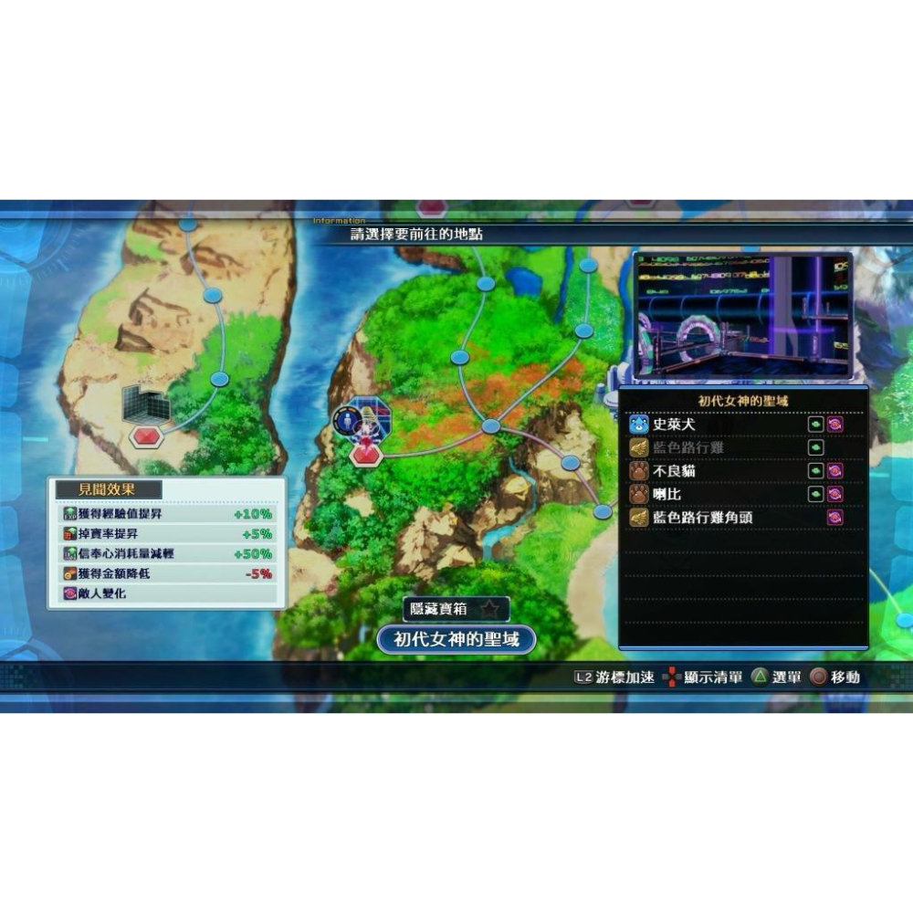 PS4 新次元遊戲 戰機少女VII 中文版 PS5也可玩 實體 遊戲片 戰機少女7  七 7 VII-細節圖3