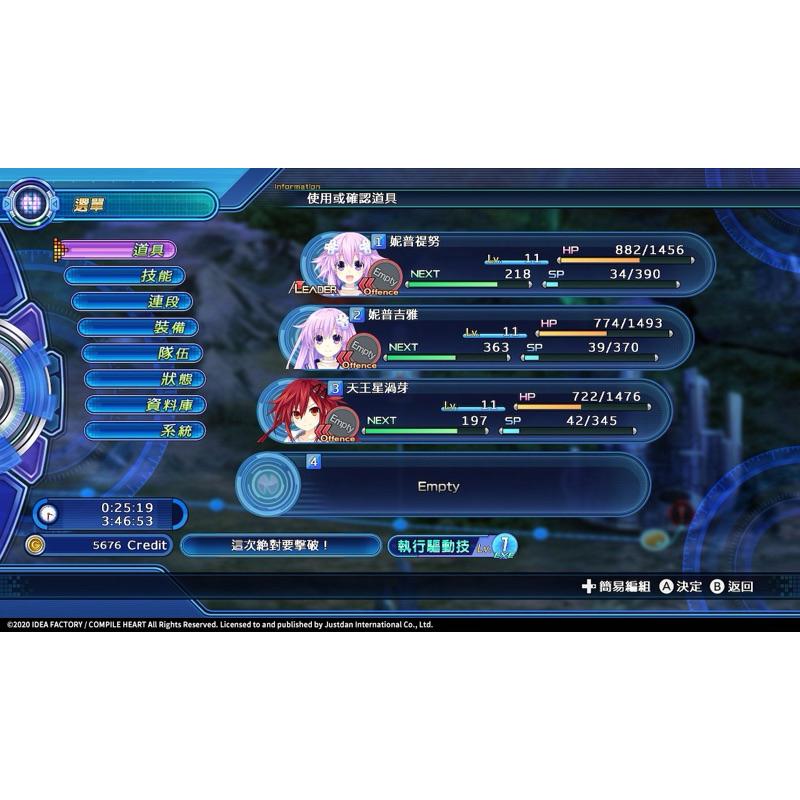 Switch 新次元遊戲 戰機少女 VII 中文版 實體 遊戲片 戰機少女7 戰機少女 七 任天堂 NS-細節圖4