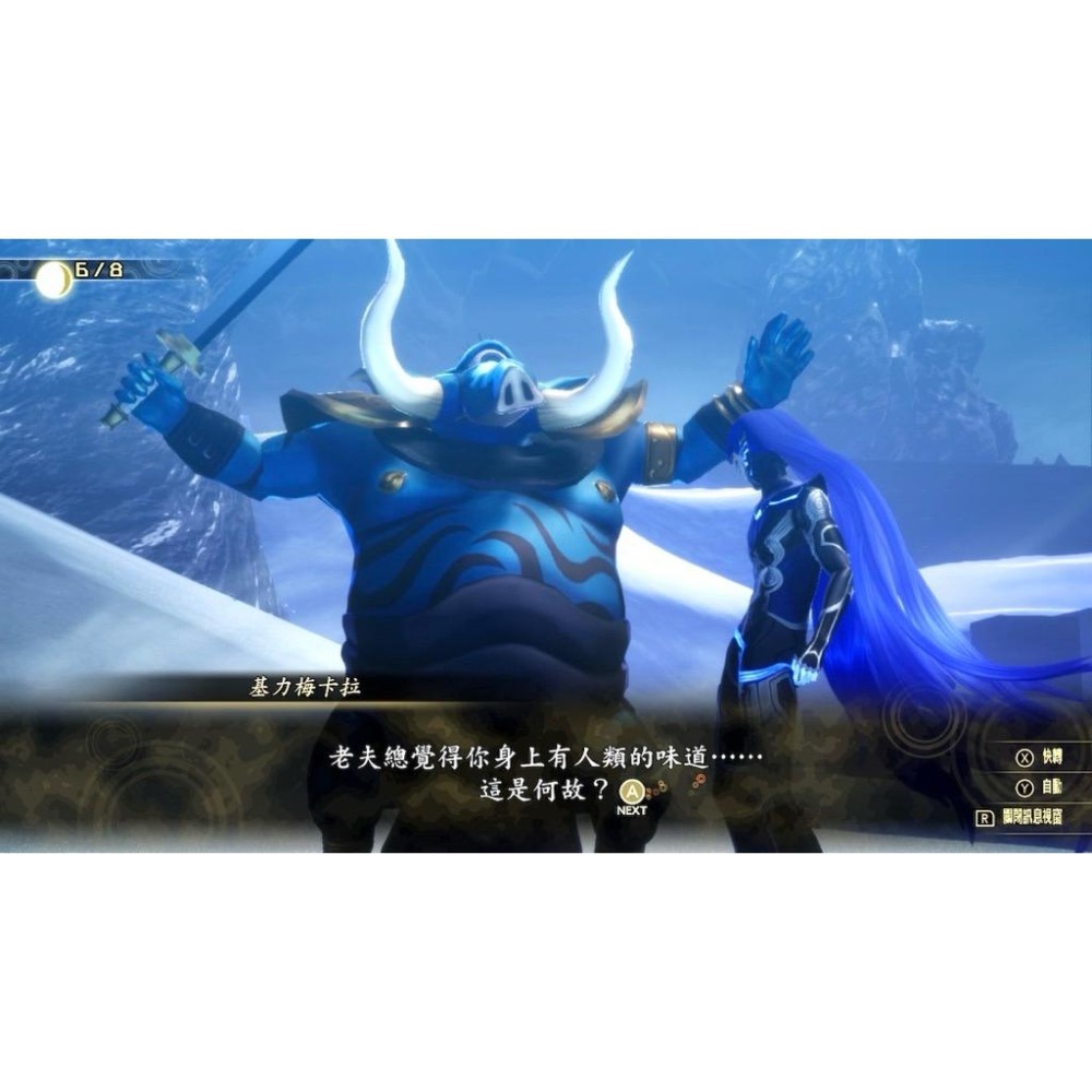 Switch 真 女神轉生5 中文版 真女神轉生V NS-細節圖3