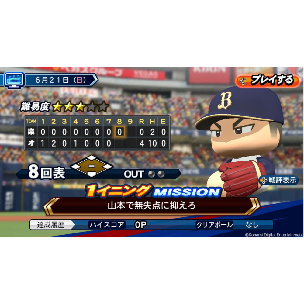 Switch 實況野球 2020 2021 可單機多人同樂 棒球 職棒 eBASEBALL 職棒 NS-細節圖5