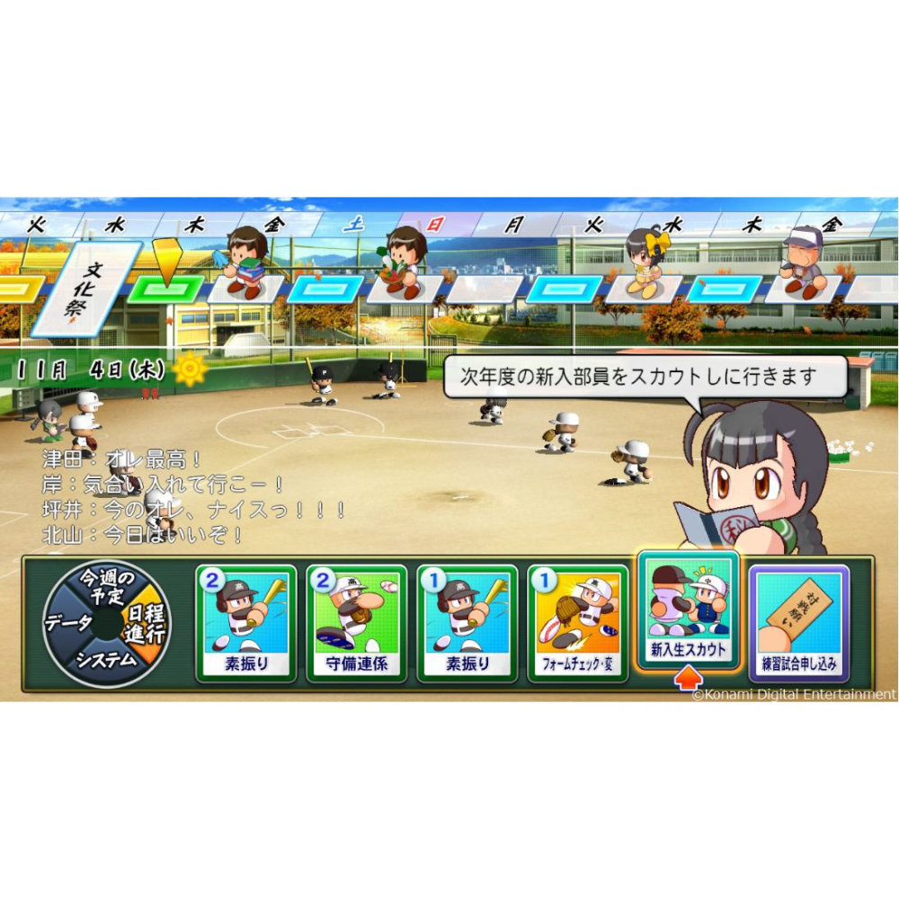 Switch 實況野球 2020 2021 可單機多人同樂 棒球 職棒 eBASEBALL 職棒 NS-細節圖6
