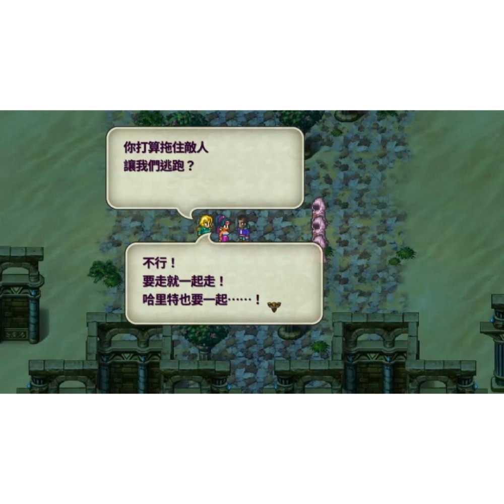 Switch 復活邪神3 中文版 經典名作 Romancing SaGa 3 NS-細節圖6