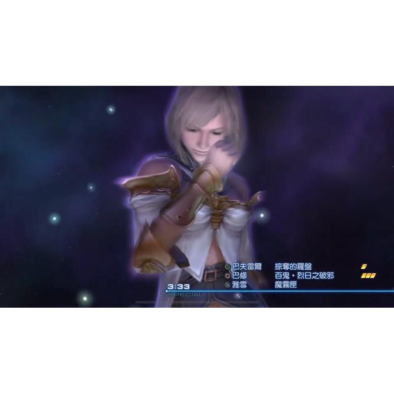 Switch 太空戰士12 黃道時代 中文版 NS 遊戲 最終幻想 12 Final Fantasy XII-細節圖6