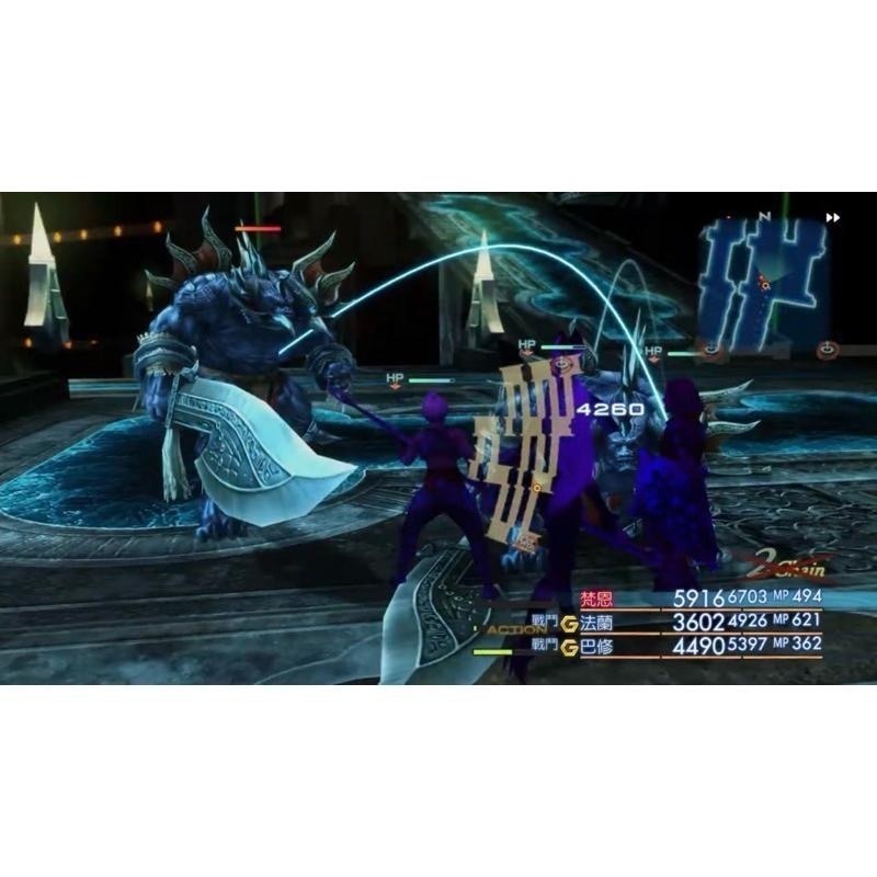 Switch 太空戰士12 黃道時代 中文版 最終幻想 12 Final Fantasy XII NS-細節圖4