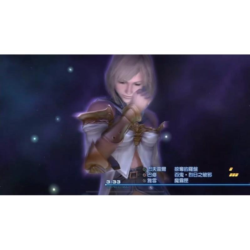 Switch 太空戰士12 黃道時代 中文版 最終幻想 12 Final Fantasy XII NS-細節圖6