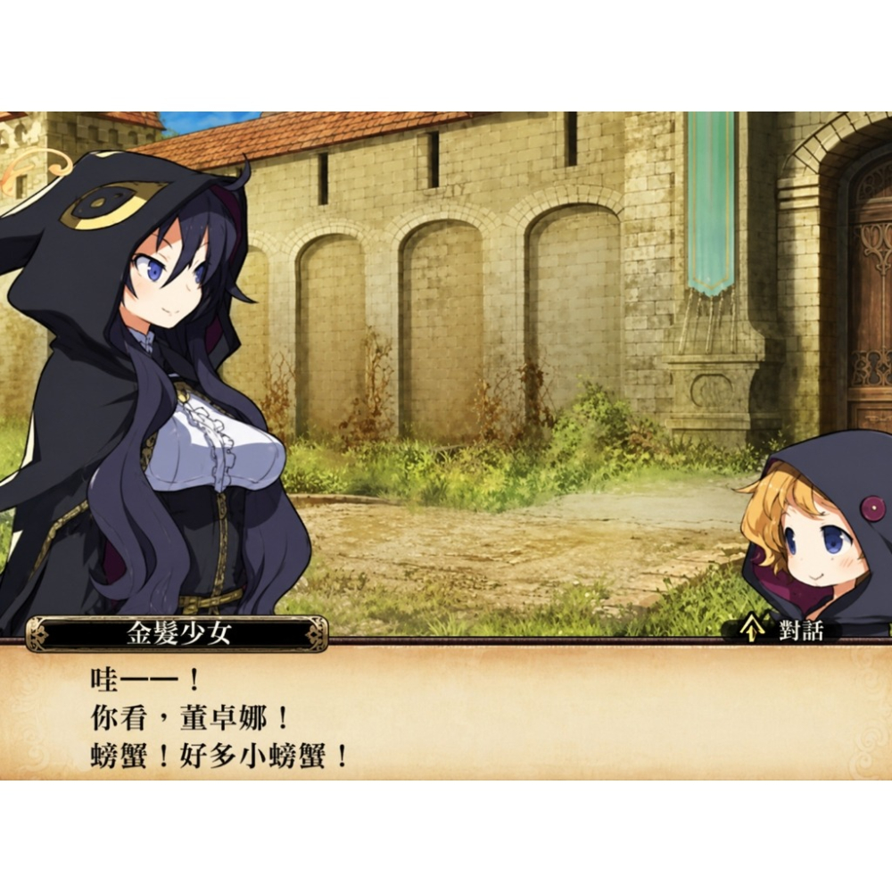 Switch 魯弗蘭的地下迷宮與魔女的旅團 中文版 Labyrinth of Refrain NS-細節圖2