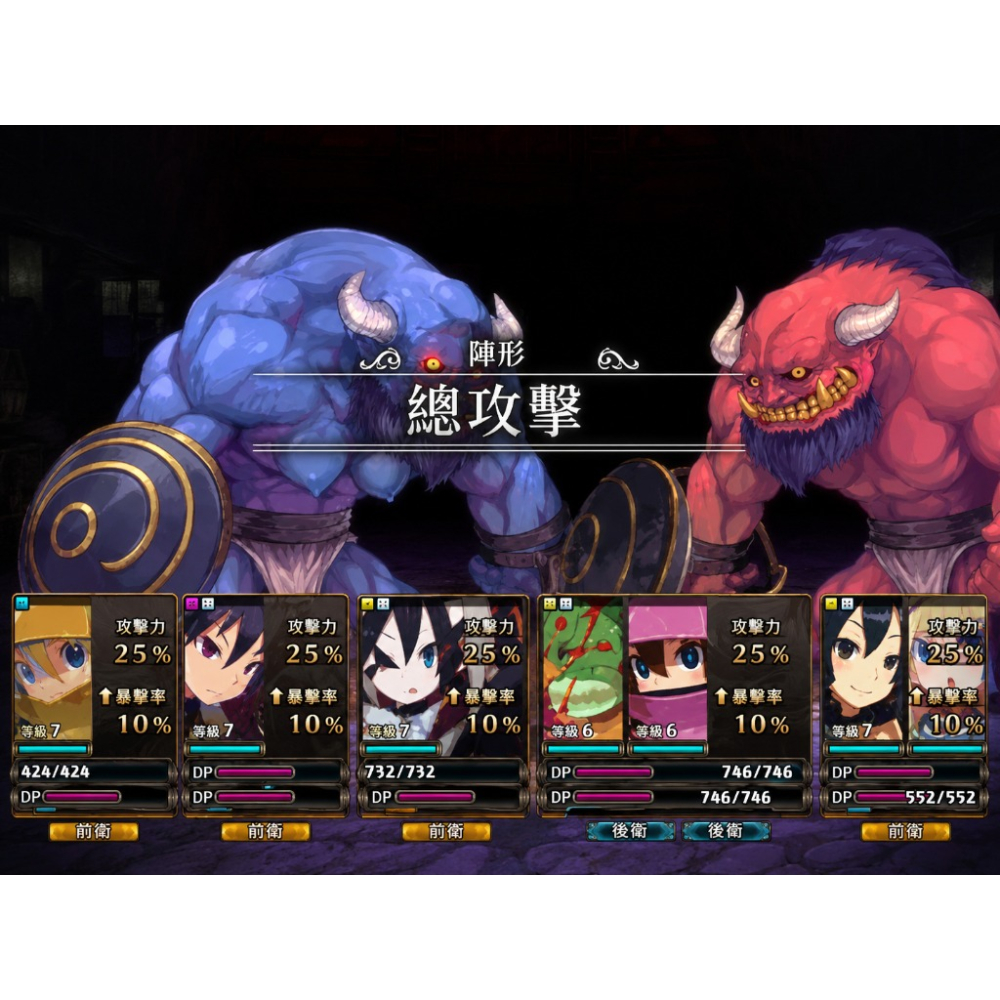 Switch 魯弗蘭的地下迷宮與魔女的旅團 中文版 Labyrinth of Refrain NS-細節圖6