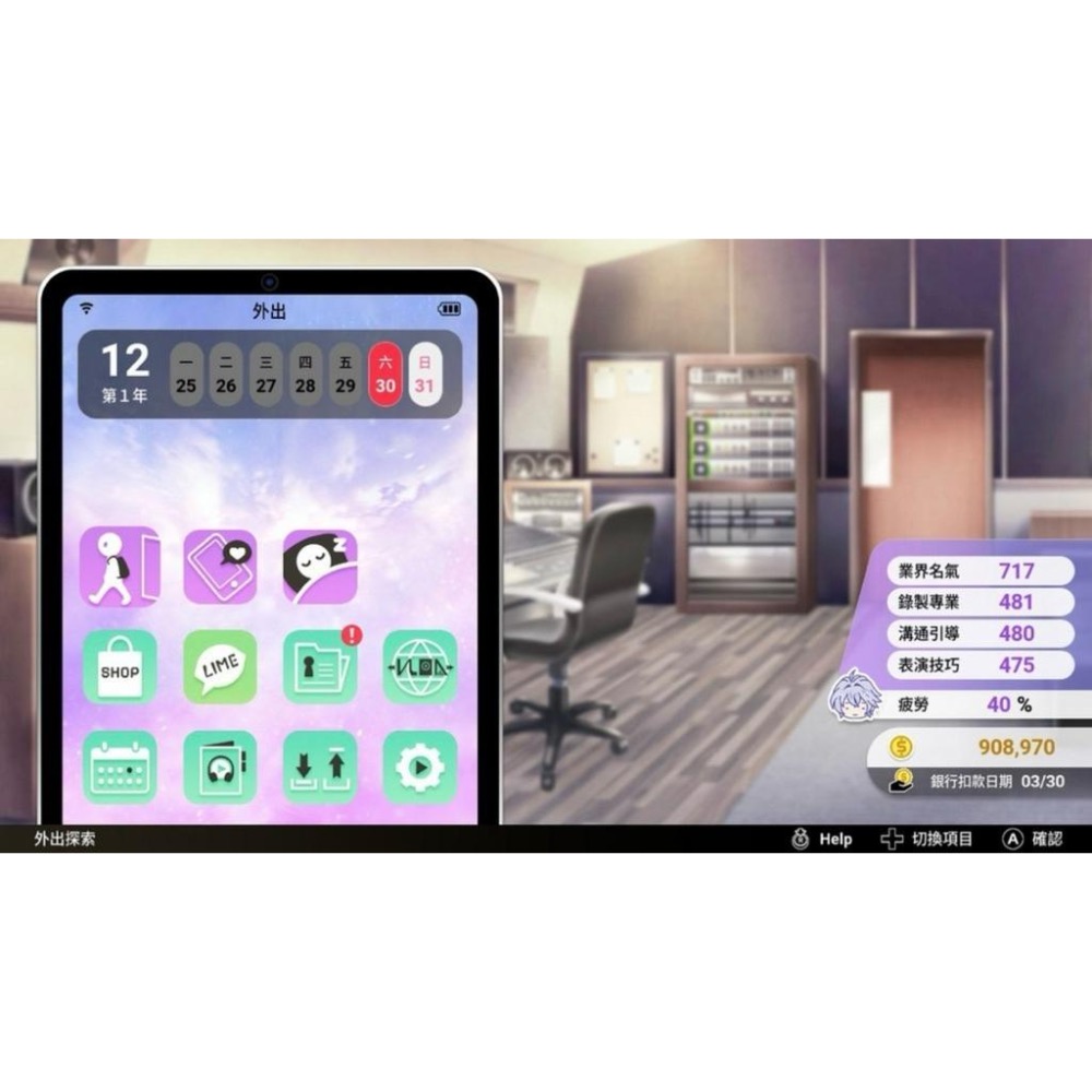 【全新】Switch 純愛聲放送Voice Love on Air 中文版 NS 遊戲 BL 戀愛模擬 同性戀-細節圖5