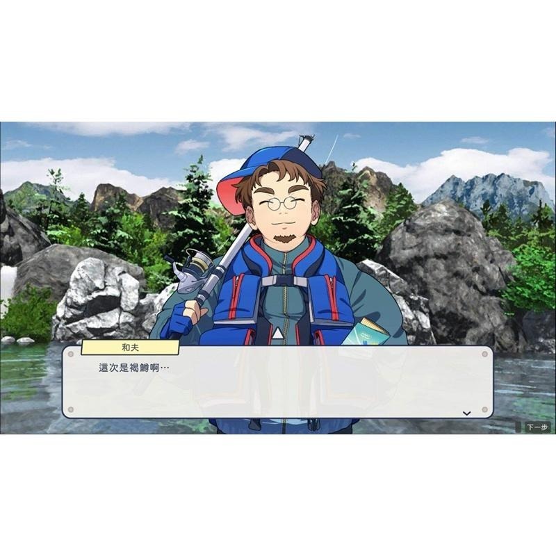 Switch 戶外釣魚 夏日時光 中文版 釣手模擬 Reel Fishing Days of Summer NS-細節圖6