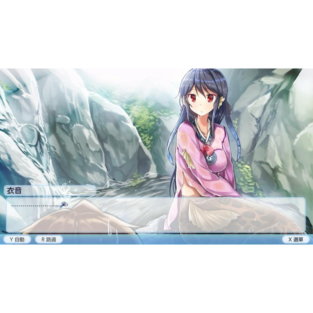 Switch 青梅竹馬是人魚姬 中文版 當平凡生活遇上深海奇緣 是否有勇氣打破界限 戀愛劇情冒險遊戲 愛情 多結局 NS-細節圖4