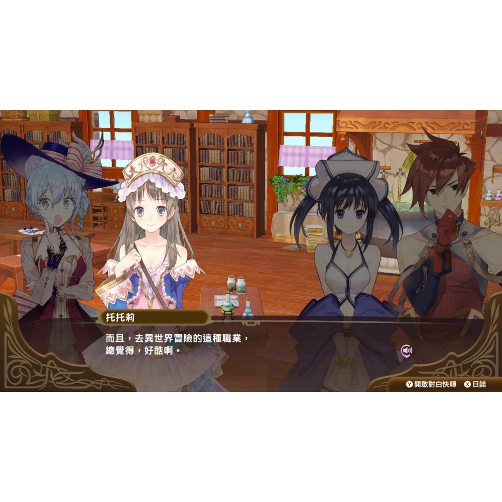 Switch 奈爾克與傳說之鍊金術士們 新大地之鍊金工房 中文版 NS-細節圖2
