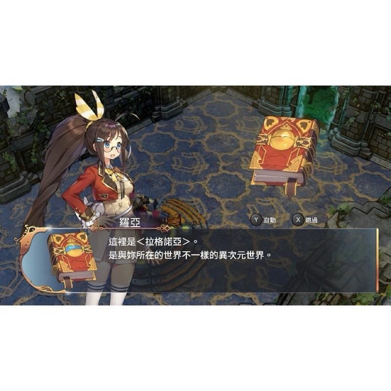 Switch 蕾咪羅亞 少女與異世界與魔導書 中文版 可單機雙人合作  RemiLore NS-細節圖6