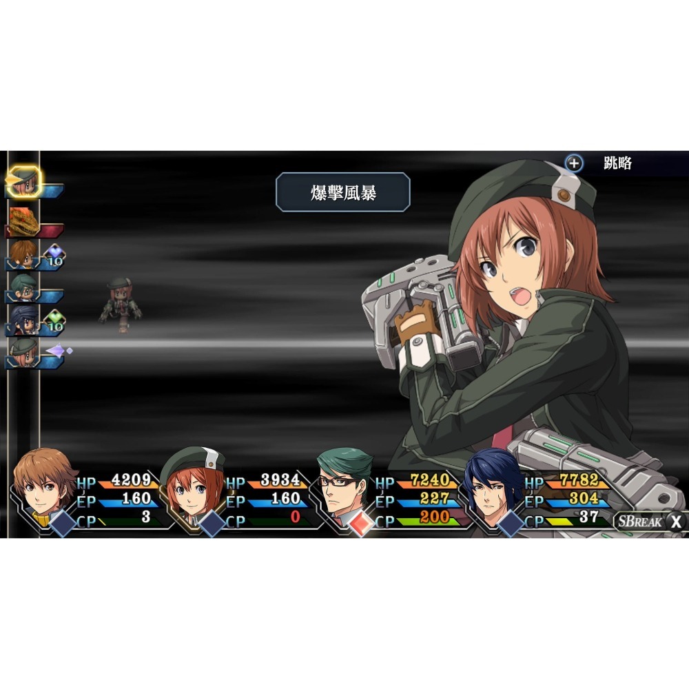 Switch 英雄傳說 碧之軌跡 改 中文版 NS 經典名作-細節圖3