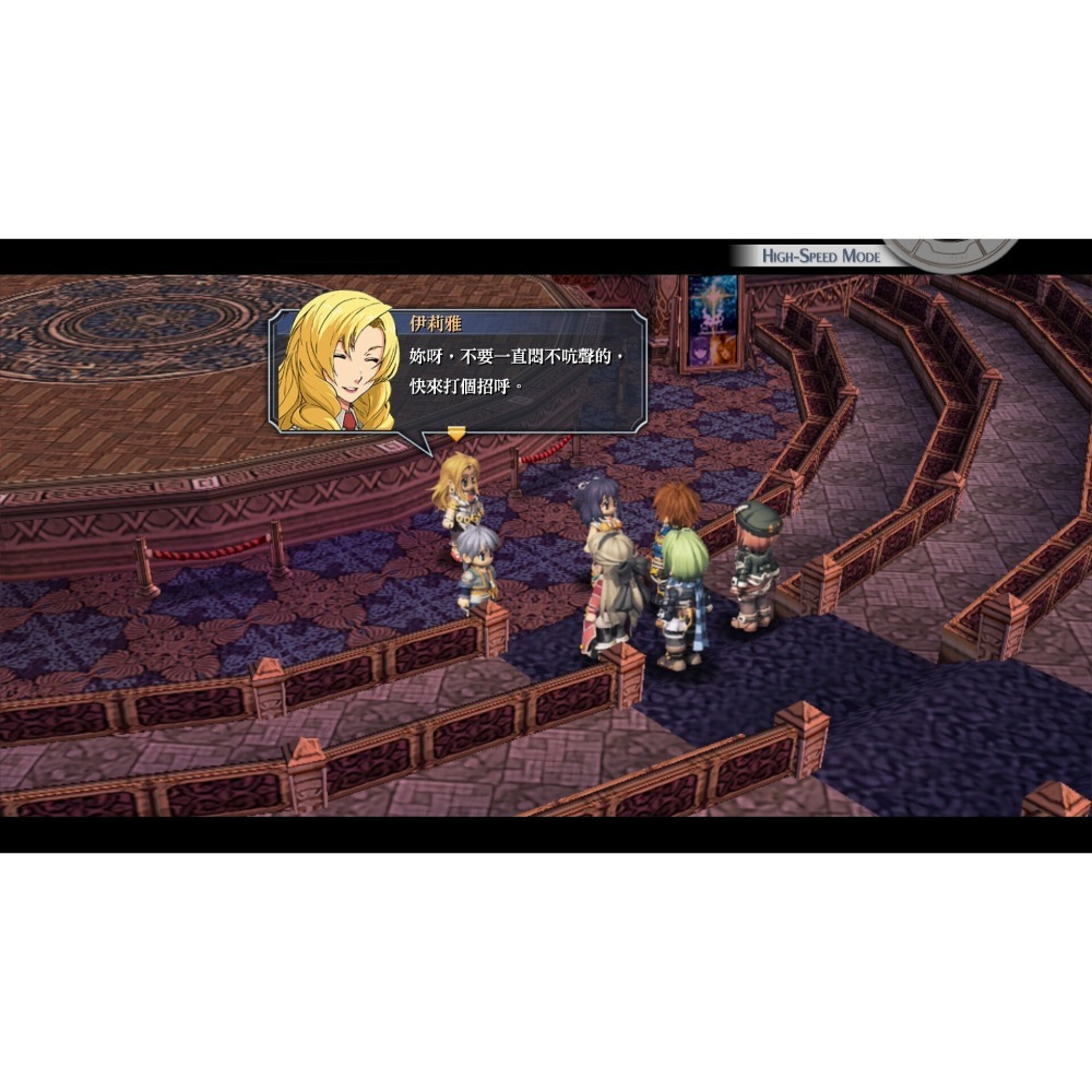 Switch 英雄傳說 碧之軌跡 改 中文版 NS 經典名作-細節圖6