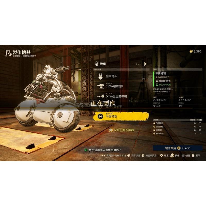 PS5 沙漠大冒險 中文版 因戰爭而環境惡化的世界 駕駛戰車尋找生存的資源 七龍珠作者鳥山明最新力作 SAND LAND-細節圖4