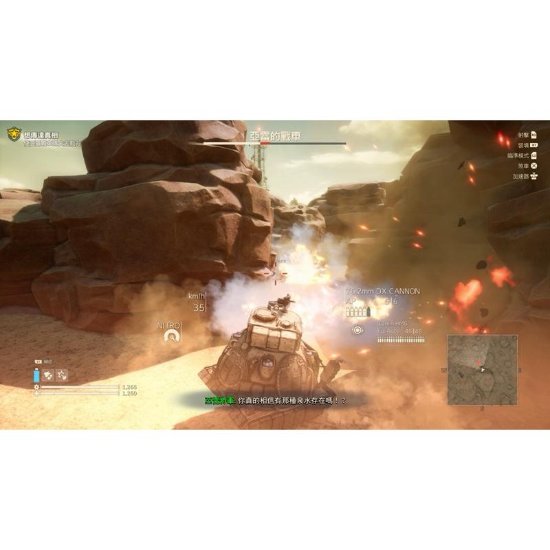 PS5 沙漠大冒險 中文版 因戰爭而環境惡化的世界 駕駛戰車尋找生存的資源 七龍珠作者鳥山明最新力作 SAND LAND-細節圖7