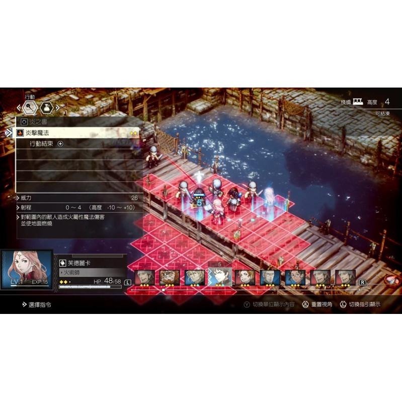 Switch 三角戰略 中文版 TRIANGLE STRATEGY NS-細節圖3