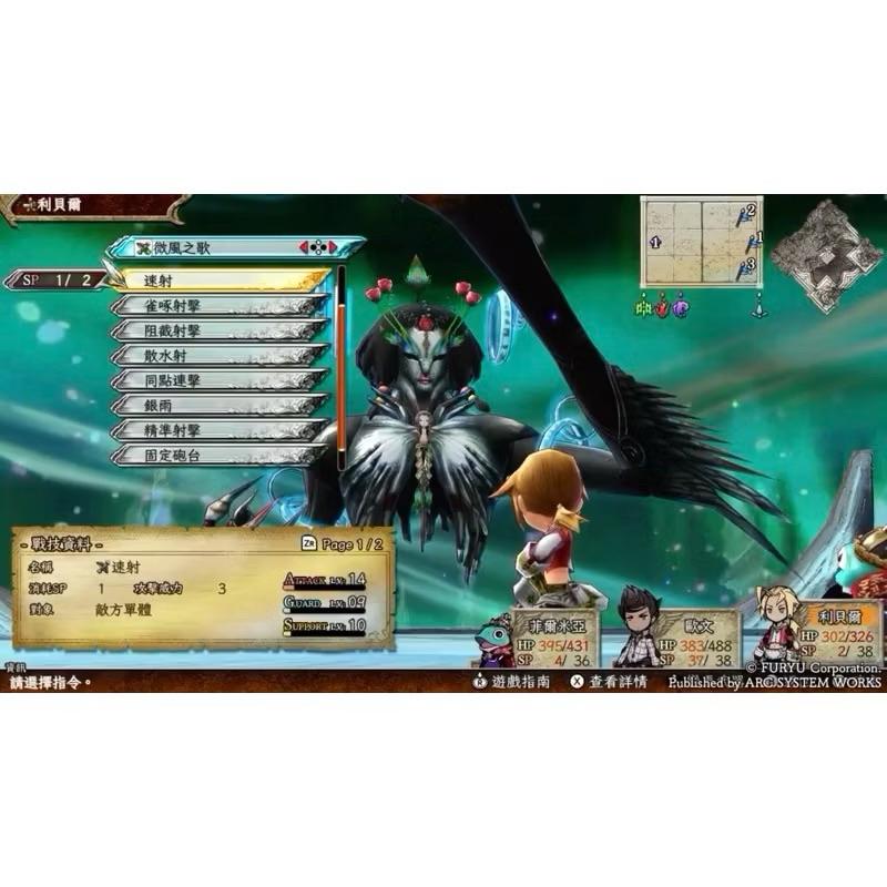 Switch 遺跡傳說 HD 重製版 中文版 二手 The Legend of Legacy Remastered NS-細節圖2