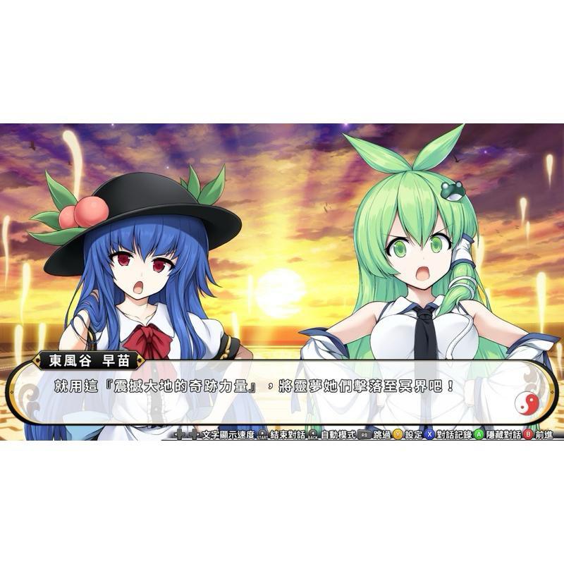 Switch 東方計劃 不可思議的幻想鄉 中文版 現貨 實體 遊戲片 東方計畫 TOD RELOADED 任天堂 NS-細節圖2