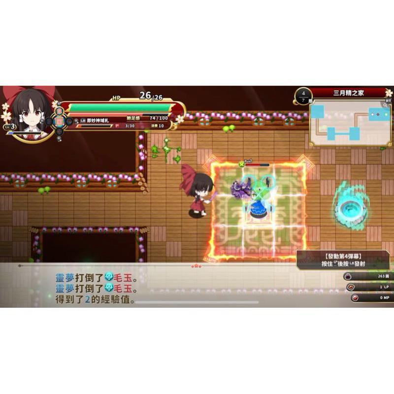 Switch 東方計劃 不可思議的幻想鄉 中文版 現貨 實體 遊戲片 東方計畫 TOD RELOADED 任天堂 NS-細節圖5
