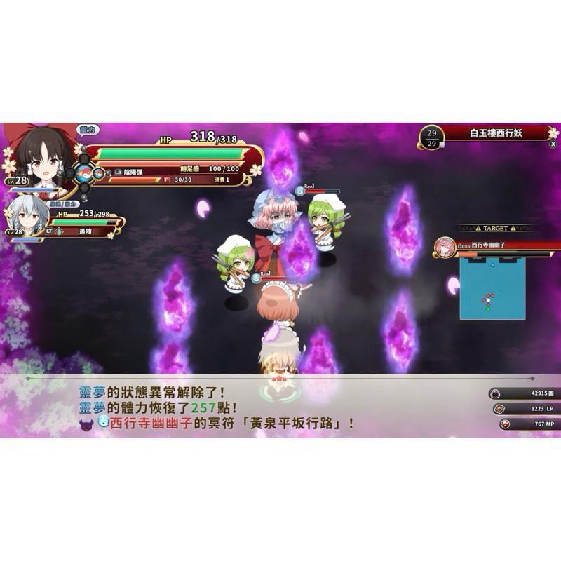 Switch 東方計劃 不可思議的幻想鄉 中文版 現貨 實體 遊戲片 東方計畫 TOD RELOADED 任天堂 NS-細節圖6