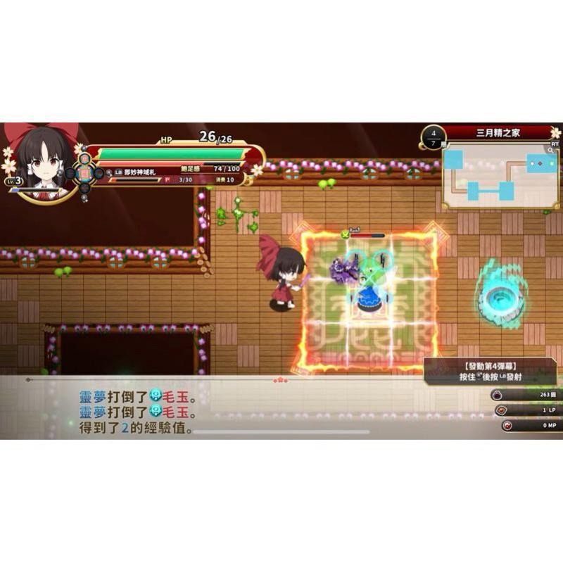 Switch 東方計劃 不可思議的幻想鄉 中文版 TOD RELOADED 東方 Project NS-細節圖5