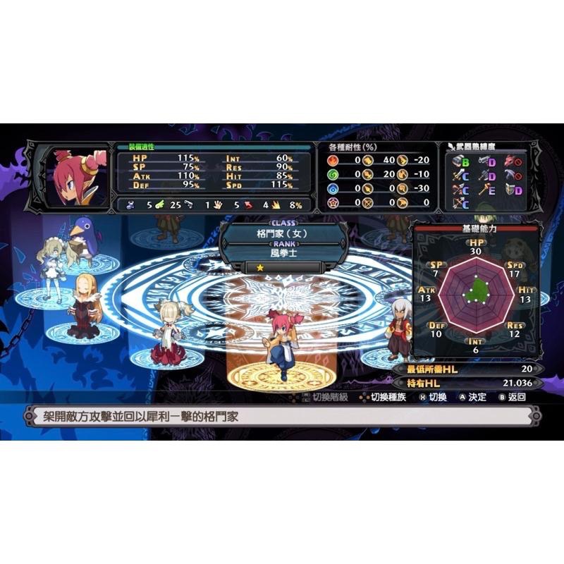 Switch 魔界戰記5 中文版 實體 遊戲 NS 魔界戰記五 DISGAEA 5-細節圖6