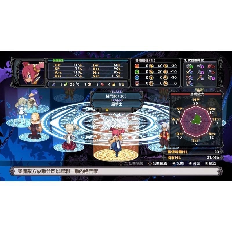 Switch 魔界戰記5 中文版 魔界戰記五 DISGAEA 5 NS-細節圖6