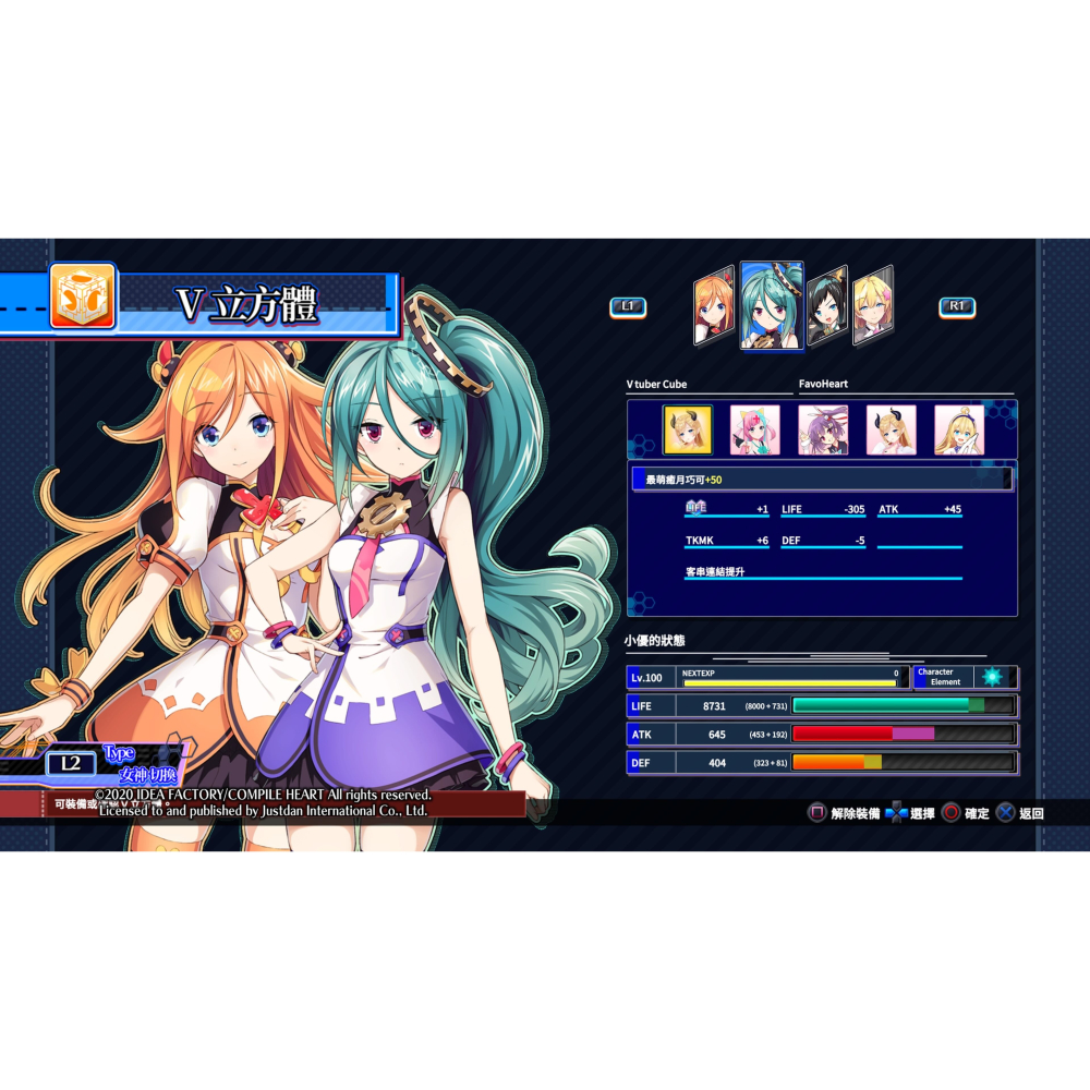 【全新】 PS4 VVV戰機少女 中文版 PS5 也可玩 Neptunia Virtual Stars-細節圖5