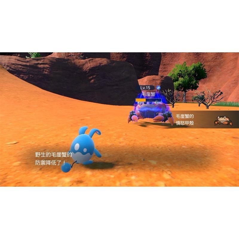 Switch 寶可夢 紫 中文版 最創新好評的系列作 完美體驗冒險的開放世界 神奇寶貝 收集 養成 Pokemon NS-細節圖2