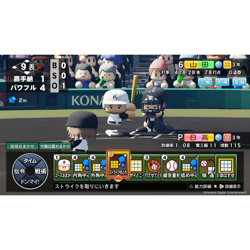 Switch 實況野球2022 可單機多人同樂 最好玩的Q版棒球遊戲 多種模式 eBASEBALL 職棒 任天堂 NS-細節圖3