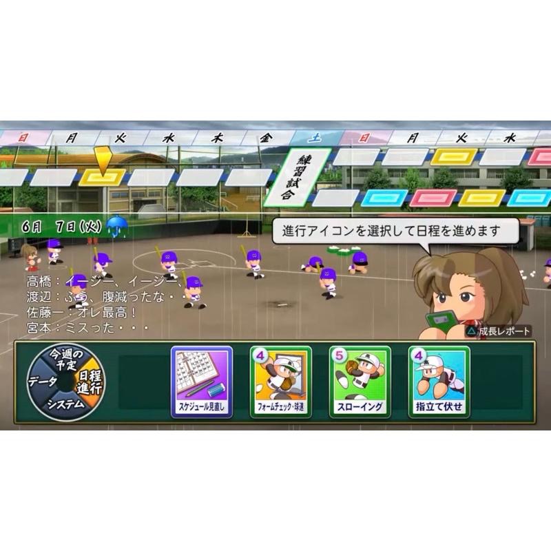 Switch 實況野球2022 可單機多人同樂 最好玩的Q版棒球遊戲 多種模式 eBASEBALL 職棒 任天堂 NS-細節圖6