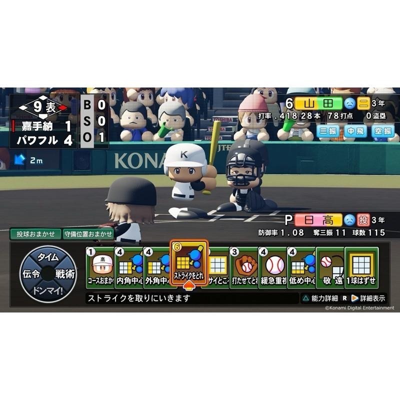 Switch 實況野球 2022 2023 可單機多人 日文版 eBASEBALL 職棒 棒球 NS-細節圖2