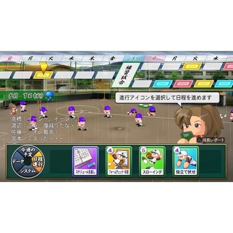 Switch 實況野球 2022 2023 可單機多人 職棒 棒球 eBASEBALL 日文版 NS-細節圖6