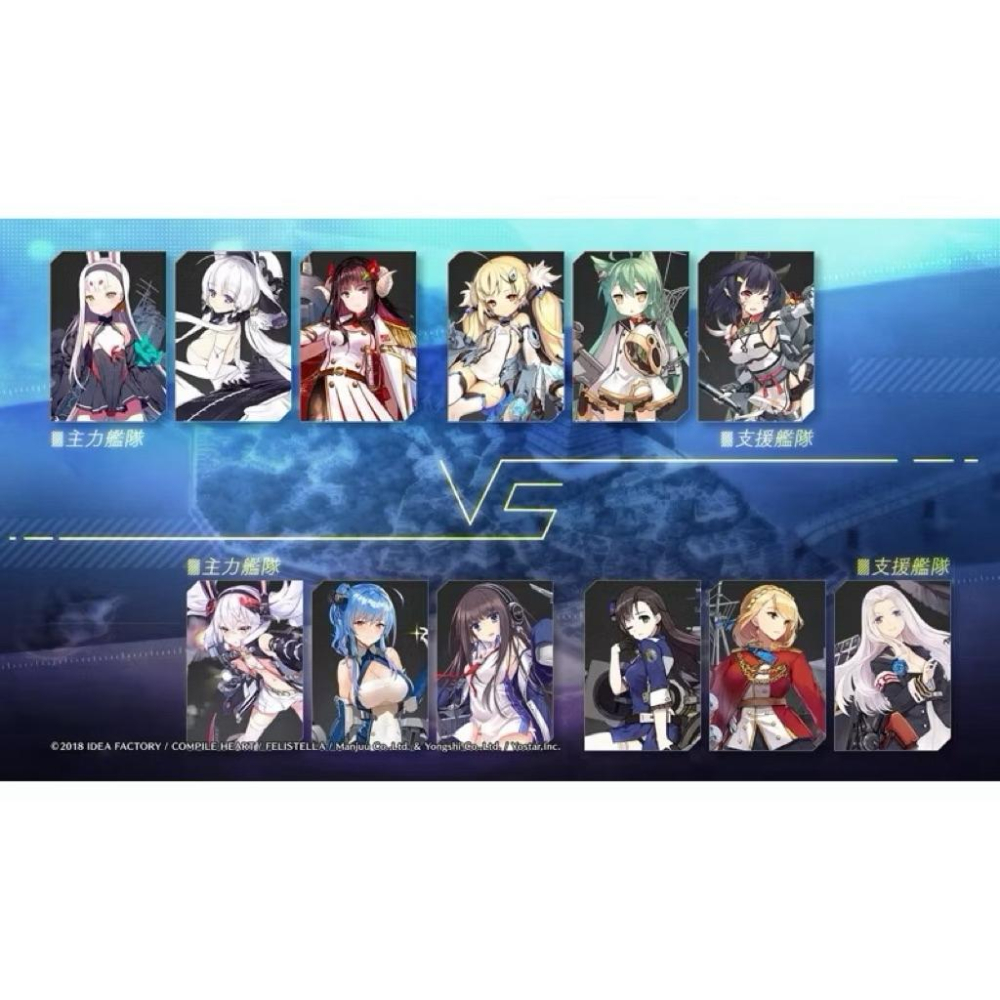 PS4 碧藍航線 中文版 角色養成×海戰射擊 豪華艦娘集結 指揮戰艦少女征戰 PS5也可玩 船戰 Crosswave-細節圖6